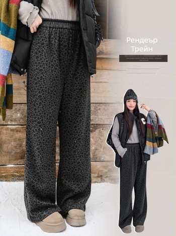 Корейски стил, висока талия, прави панталони, леопардов принт, полиестер