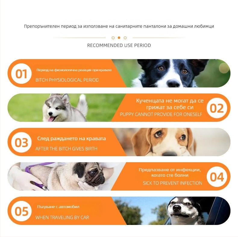 Физиологични панталони - екологично чиста рециклирана материя/ полиестер, миещи се, европейско-американски стил, женски модел, марка: Bablonrabi/Babylon Raby