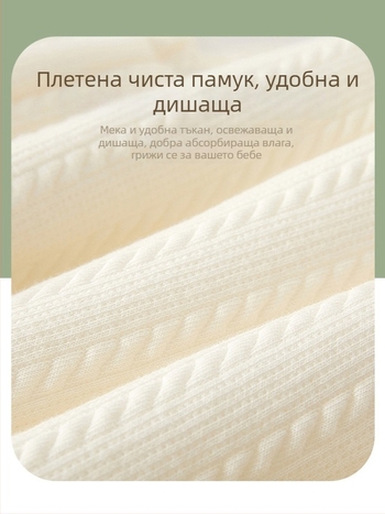 Бебешки топ от памук с подплата, унисекс, V-образно деколте, 95% памук, мека обработка на тъканта