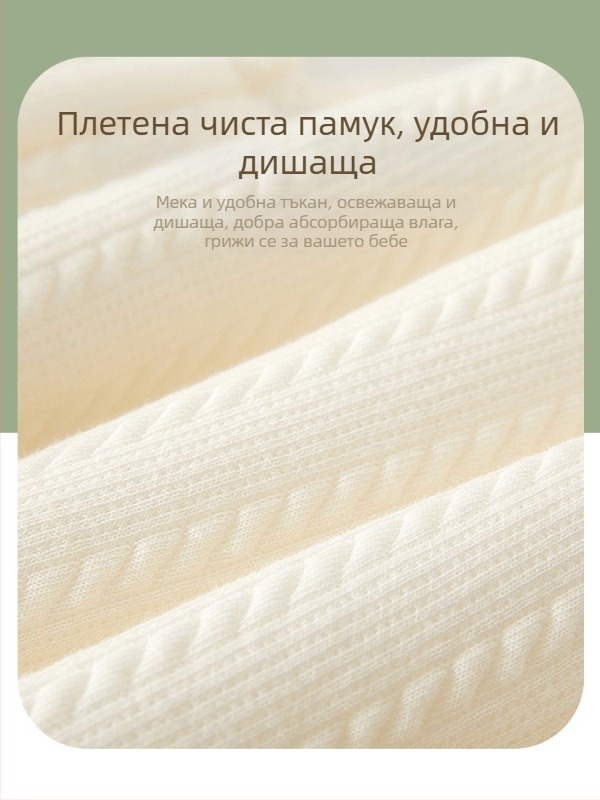 Бебешки топ от памук с подплата, унисекс, V-образно деколте, 95% памук, мека обработка на тъканта