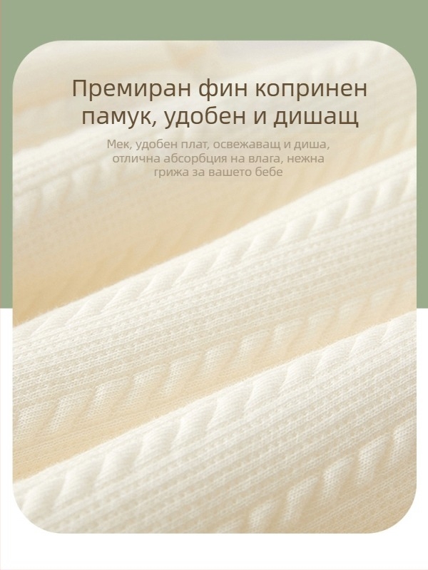 Унисекс Бебешки памучен топ за домашно облекло Lamb Dudu, V-образно деколте, меко обработен плат, 95% памук, за деца 1-3 години