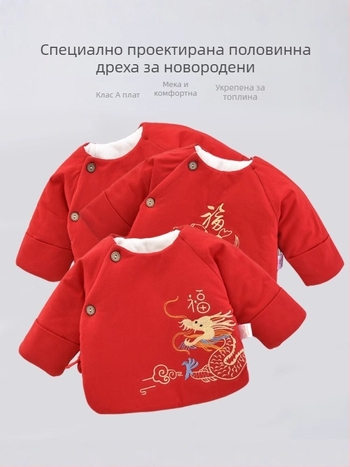 Новородено бебе зимно памучно горно облекло с подплата от полиестер, кръгла яка, без качулка, за 0–3 месеца