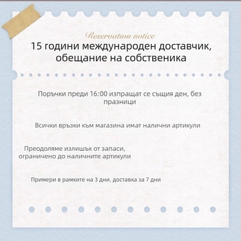 Мъжко сако за спортен костюм, Slim fit, стояща яка, предна част с три копчета, материя: смес от химически влакна и ацетат; подплата: ацетат; сезон: четири сезона; едноцветно