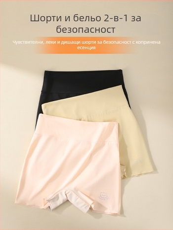 За момичета: безопасни панталони от ледена коприна, 2-в-1 клин и бельо, клас A, нейлон 79,1%