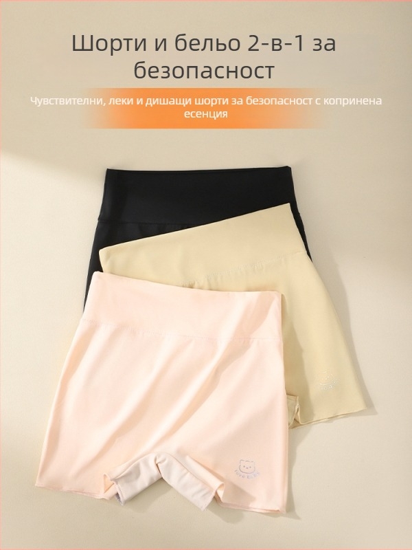 За момичета: безопасни панталони от ледена коприна, 2-в-1 клин и бельо, клас A, нейлон 79,1%