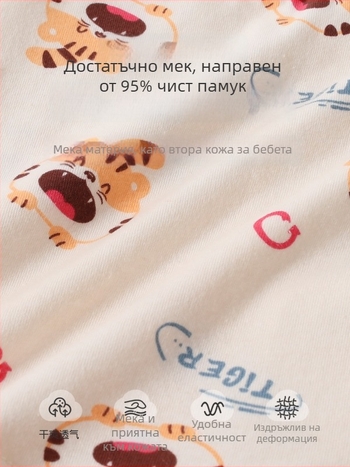 Детски боксерки за момчета – 95% памук, за деца 1–3 години, марка Jingqi, есен 2025