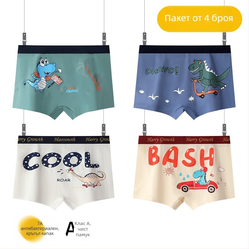 Детски боксерки за момчета – 95% памук, за деца 1–3 години, марка Jingqi, есен 2025