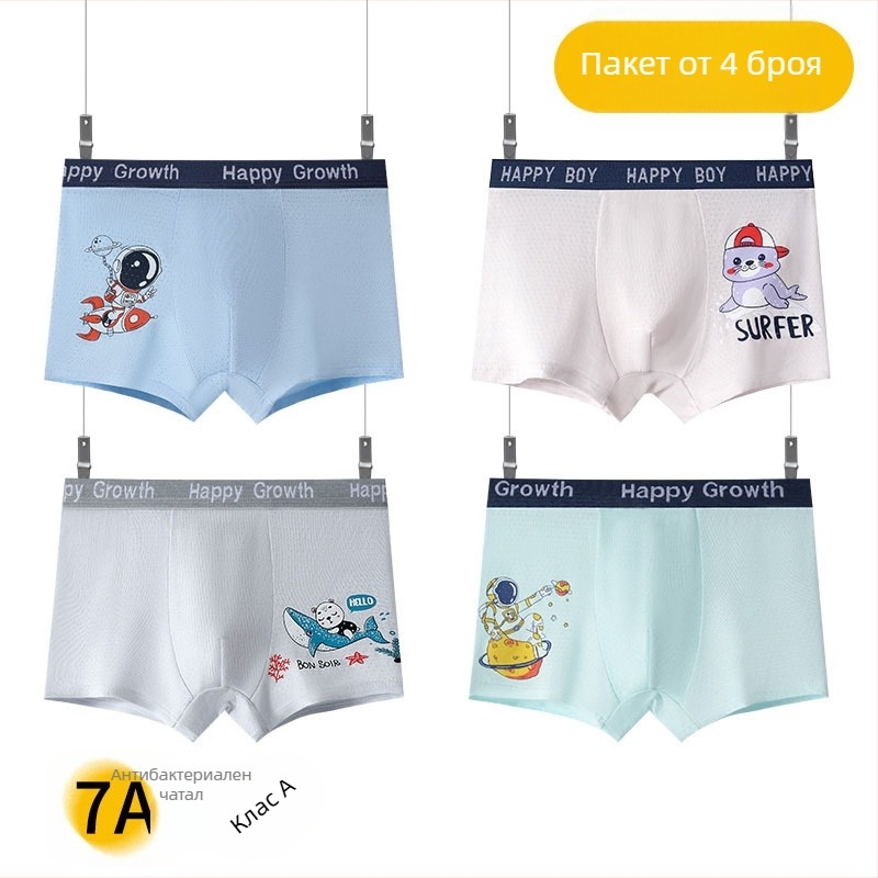 Детски боксерки за момчета – 95% памук, за деца 1–3 години, марка Jingqi, есен 2025