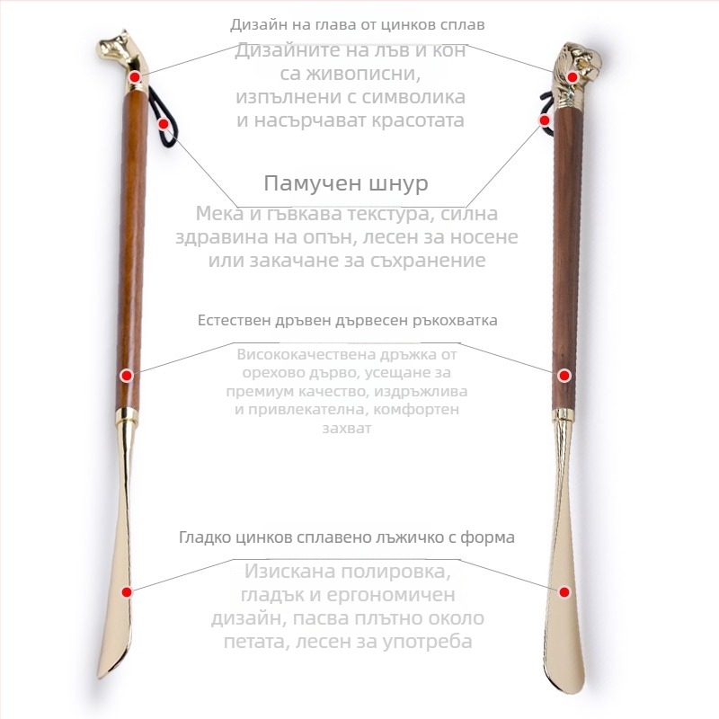 Shoehorn | Модел: 2-201 | Стил: Daily leisure | Марка: Auspicious enough | Подходящ за сезони: Всички сезони