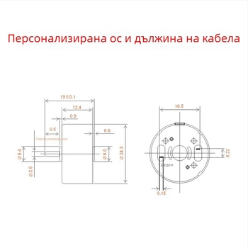 Мотор с четки от Yuebang — микро DC мотор, под 36V, 3C сертификация
