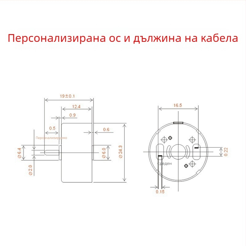 Мотор с четки от Yuebang — микро DC мотор, под 36V, 3C сертификация