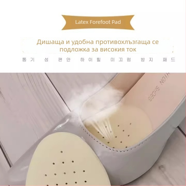 Подложка за предната част на стъпалото, модел Forefoot pad, стил полуподложка, функция на стелката Forefoot pad, подходящи обувки: ежедневни обувки, марка: Friendly
