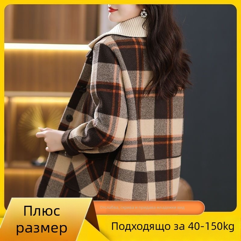 Кардиган с яка, дебел плетен модел в райета, полиестер/вискоза смес, висока температура обработка, Зимна колекция 2025