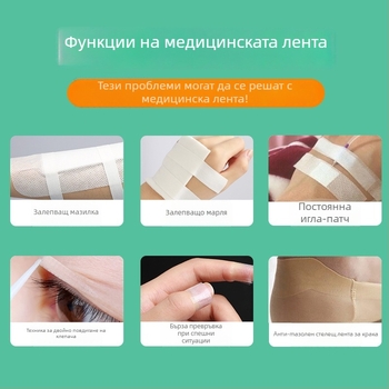 PE микропорозна прозрачно лесноразкъсваща се инфузионна лента – лепило, чувствително към натиск, с отпечатано лого, дебелина 2 мм