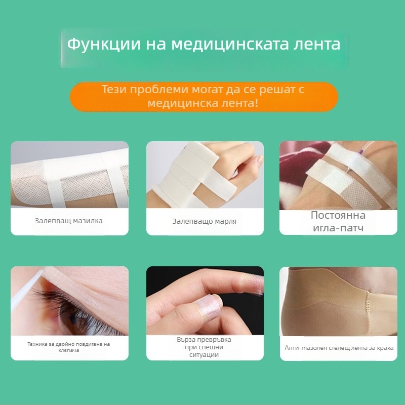 PE микропорозна прозрачно лесноразкъсваща се инфузионна лента – лепило, чувствително към натиск, с отпечатано лого, дебелина 2 мм