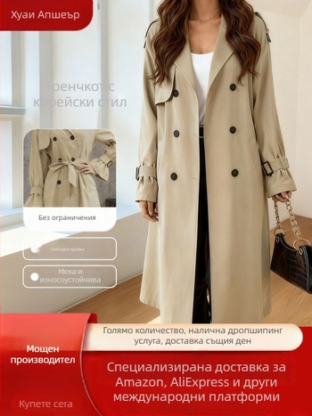 Женска ветровка с средна дължина, стояща яка, полиестерно платно, свободна кройка.