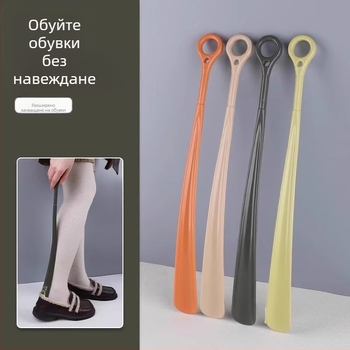 Унисекс обувалка с удължена дръжка за кожени обувки, без навеждане, домашна употреба