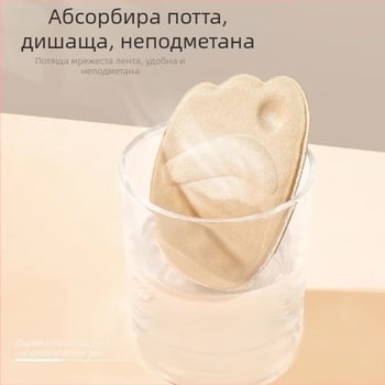 Подложки за предна част на токчета с паметна стелка – нескользящи, облекчаване на болката