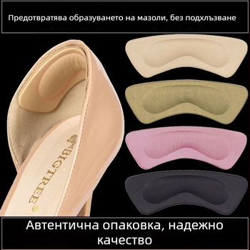 Подложки за пета за кожени обувки — против подхлъзване, износоустойчиви, усилени, подходящи за високи обувки