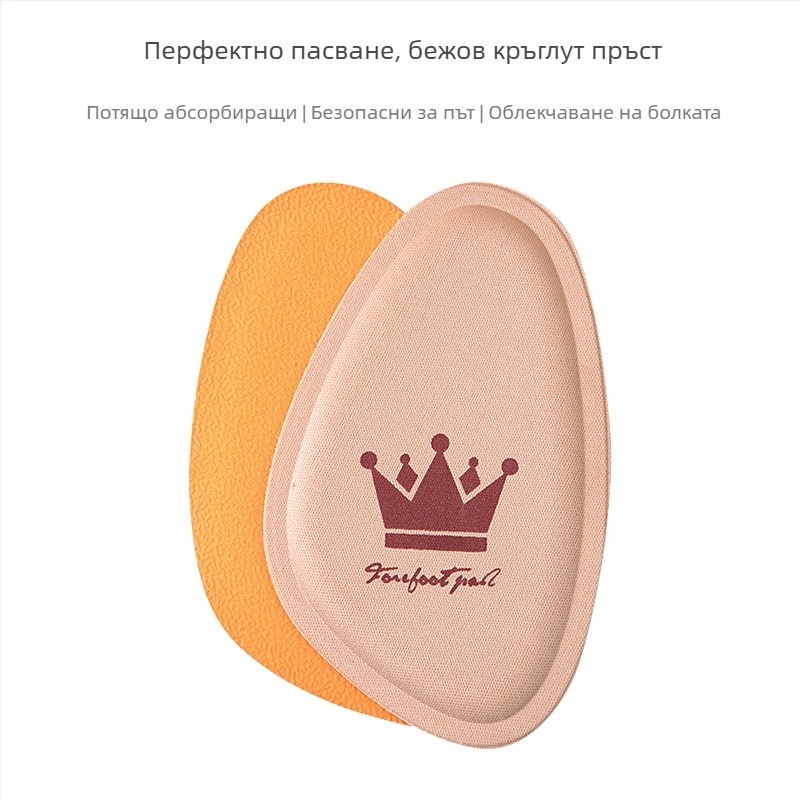 Женска стелка за предно стъпало с полуподложка – модел 5072, марка Shield, съвместима с маратонки, кожени обувки, ботуши, ежедневни и работни обувки, за всички сезони, възможна персонализация