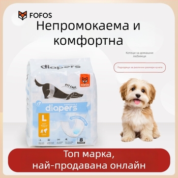 Пелени за кучета с дебели абсорбиращи уринни подложки – нетъкана материя, за ежедневна употреба, пътуване, за множество домашни любимци