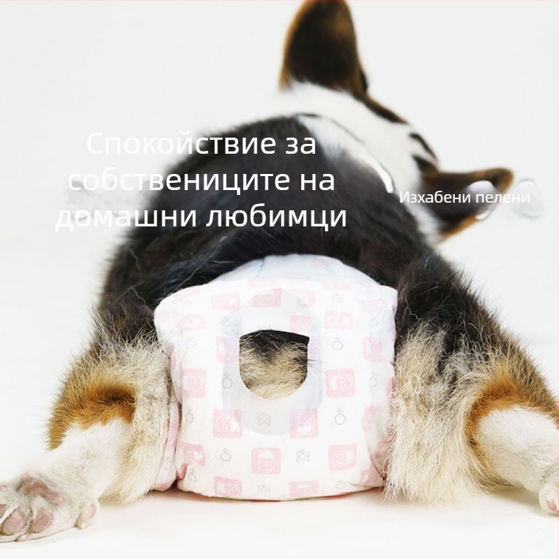 Пелени за кучета с дебели абсорбиращи уринни подложки – нетъкана материя, за ежедневна употреба, пътуване, за множество домашни любимци