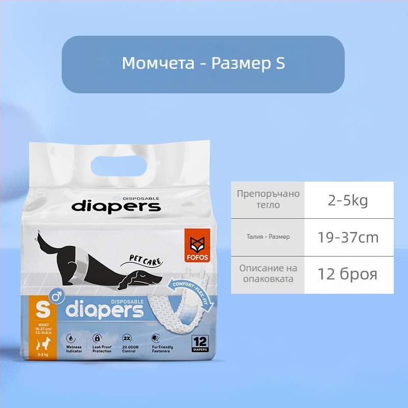 Пелени за кучета с дебели абсорбиращи уринни подложки – нетъкана материя, за ежедневна употреба, пътуване, за множество домашни любимци