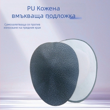 PU кожена предно-стъпална подложка за метатарзална зона – код на продукта 049 Leather Forefoot Pad – самозалепваща гел основа, против изплъзване, омекотяване на ударите, за ежедневни обувки
