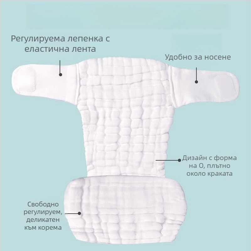 Бебешки пелени‑панталони от чист памук – едно цяло, миещи се, дишащи тренировъчни пелени за 0–12 месеца