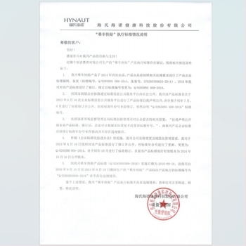 Лепенки срещу морска болест за възрастни — комплект от 4 лепенки, за поставяне зад ухото и на петата, кръгли патчета