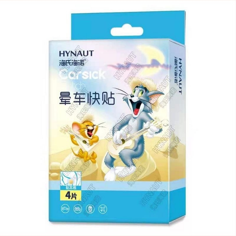 Лепенки срещу морска болест за възрастни — комплект от 4 лепенки, за поставяне зад ухото и на петата, кръгли патчета