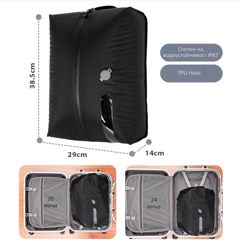 Водоустойчива пътна чанта за съхранение, компресионна и вакуум чанта, водо- и влагозащитена, марка uunee, капацитет 20-35L, подходяща за пътуване