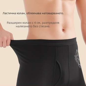 Мъжки термо долнища, комплект 2 броя — 100% памук, базов слой, средна плътност 161–180 g/m², модели: едноцветни/животински/геометрични