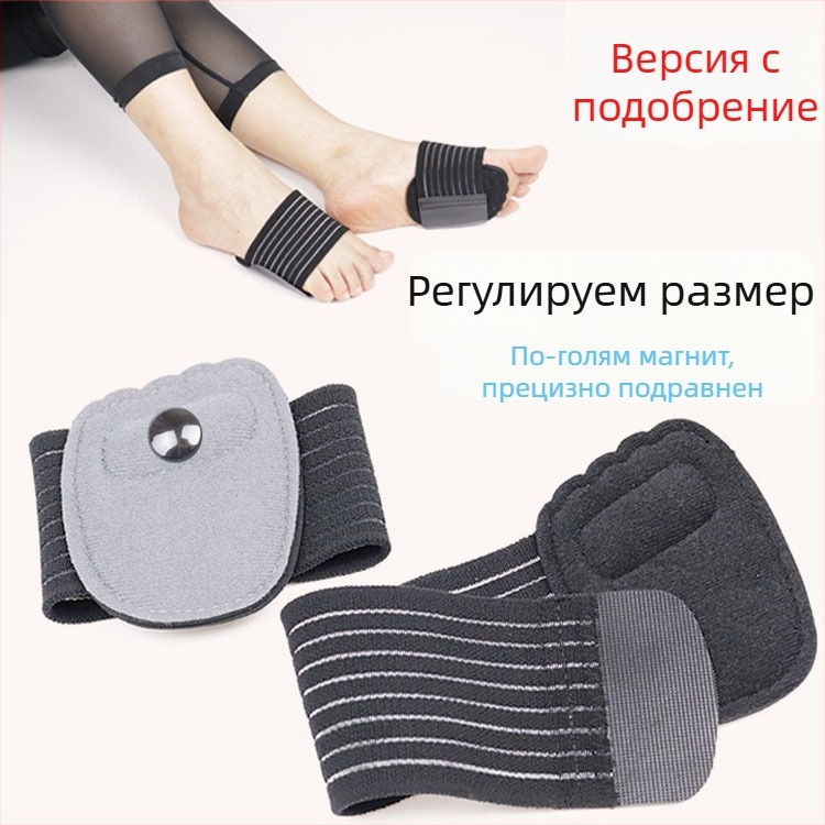 Магнитна масажна стелка за крак с точков масаж — модел Magnet Massage; стил Точков масаж; функция: магнитна терапия за стелка; подходяща за спортни обувки, ежедневни обувки, обувки от плат и чехли; без персонализация