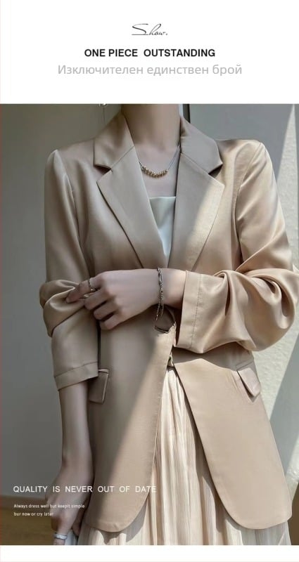 Женско сако за костюм, тънък модел, ацетат сатен плат, 3D ефект, костюмска яка, дълги ръкави, едно копче, пролет-лято 2025