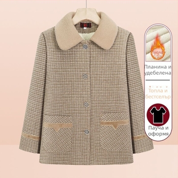 Кардиган с plaid шарка, полиестер, дълги ръкави, свободна кройка