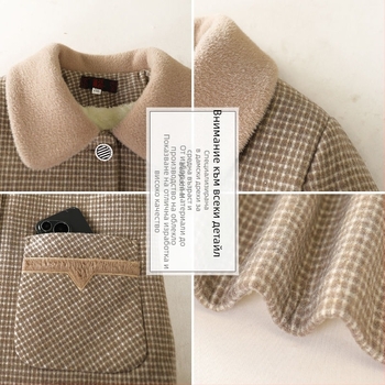 Кардиган с plaid шарка, полиестер, дълги ръкави, свободна кройка