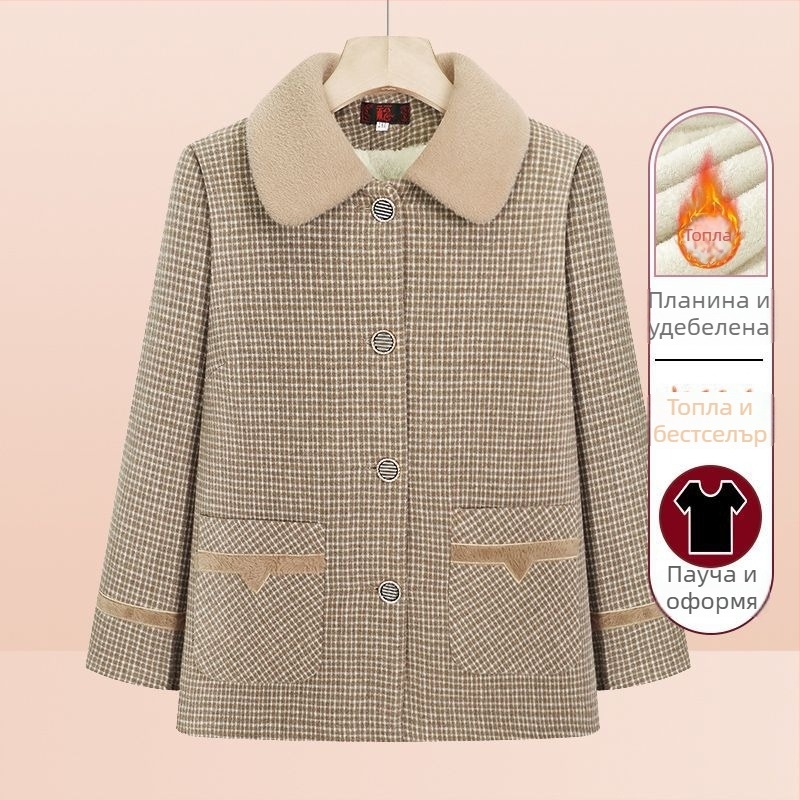 Кардиган с plaid шарка, полиестер, дълги ръкави, свободна кройка