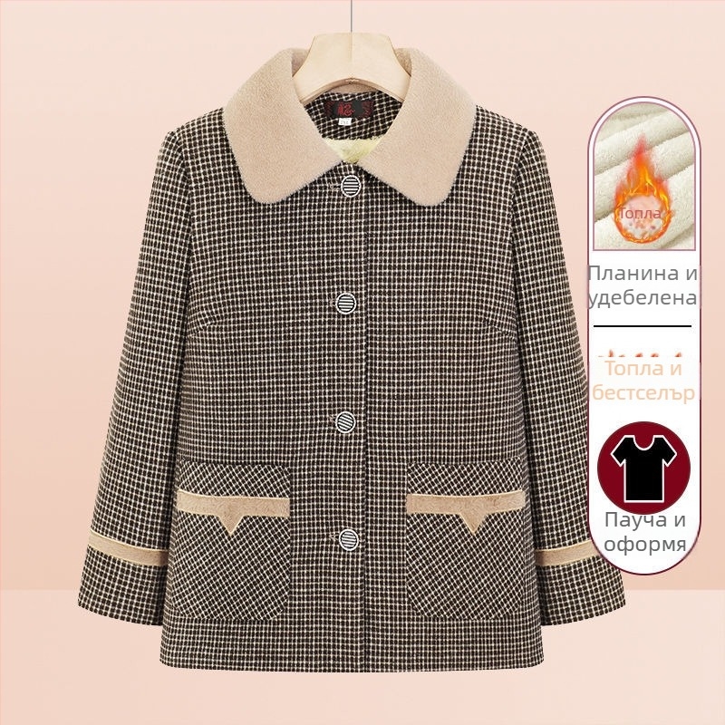 Кардиган с plaid шарка, полиестер, дълги ръкави, свободна кройка