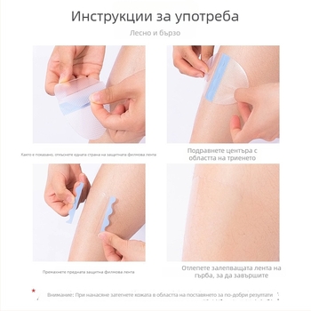 Противоизносваща лепенка за бедро, дишаща и хигиенична, за мъже и жени, портативна и издръжлива.