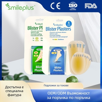 Smileplus подложки за петите от хидроколоид – антиизносване, невидими лепенки, 2 мм дебелина, едноцветен модел, печатано лого