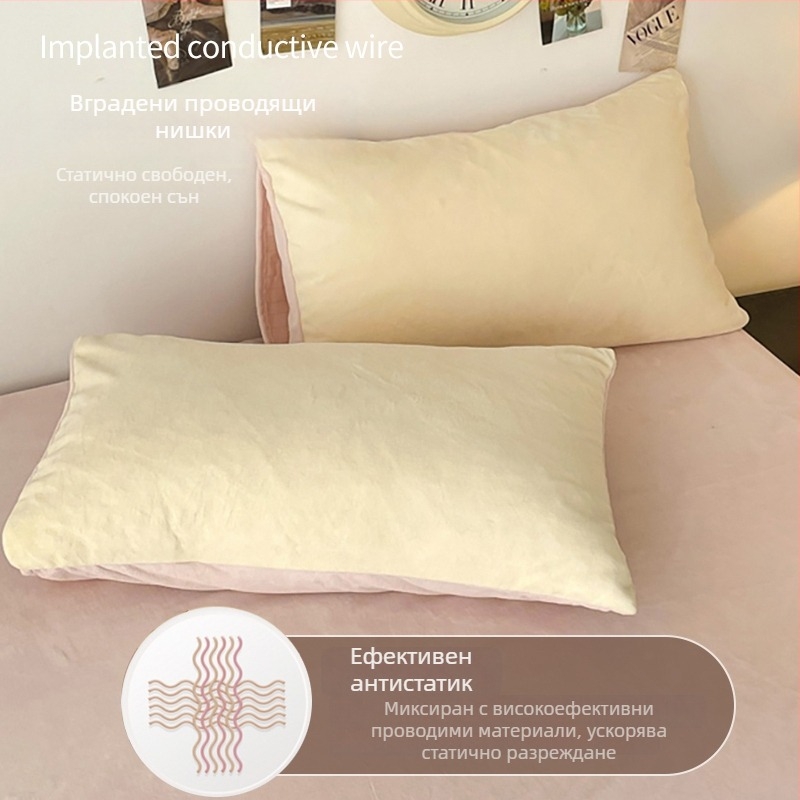 Четири части комплект спално бельо от фланел Milk Velvet – реактивно боядисан, включва калъф за завивка и чаршаф с ластик