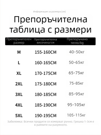 Мъжко палто с лацкан, цип, имитационен памучен твил, подплата полиестер, свободна кройка, средно дълго, пролетно–есенен модел 2025