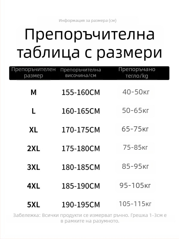 Мъжко палто с лацкан, цип, имитационен памучен твил, подплата полиестер, свободна кройка, средно дълго, пролетно–есенен модел 2025
