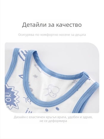 Детски комплект за спално облекло, модален плат, корейски стил без ръкави тениска, тънък (170g modal; 95% modal, 5% spandex; влагоотводящ)