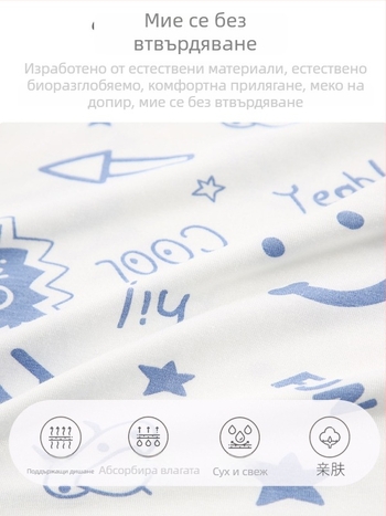 Детски комплект за спално облекло, модален плат, корейски стил без ръкави тениска, тънък (170g modal; 95% modal, 5% spandex; влагоотводящ)