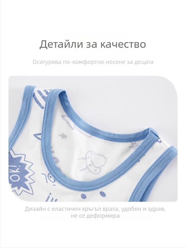 Детски комплект за спално облекло, модален плат, корейски стил без ръкави тениска, тънък (170g modal; 95% modal, 5% spandex; влагоотводящ)