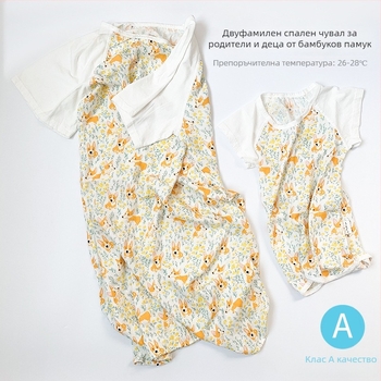 Пижами за родител и дете от бамбук и памук – леки, карикатурен принт, подплата бамбук-памук, лято