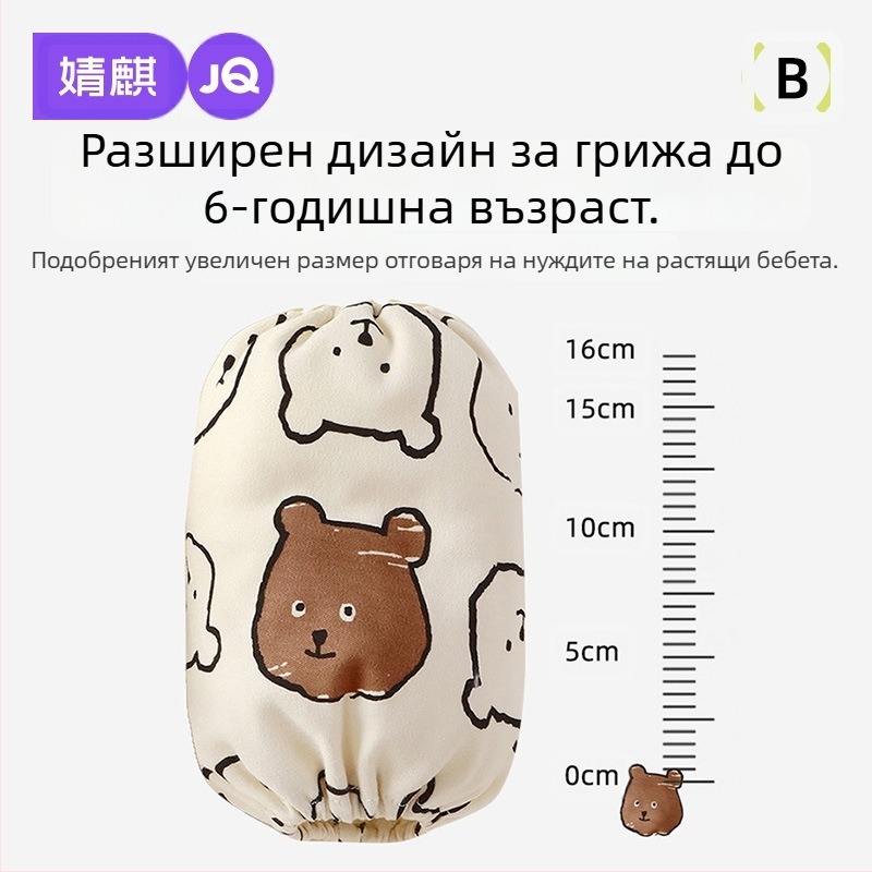 Детски памучни ръкавчета – карикатурен принт, антизамърсяващи, за 1–3 години, подходящи за есен/пролет/зима