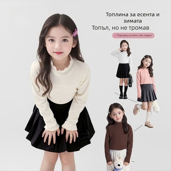 Детски термален базов топ за момичета с рюш край и висока яка, 95% полиестер, меко завършване, подходящ за пролет и есен, за деца 3–8 г.